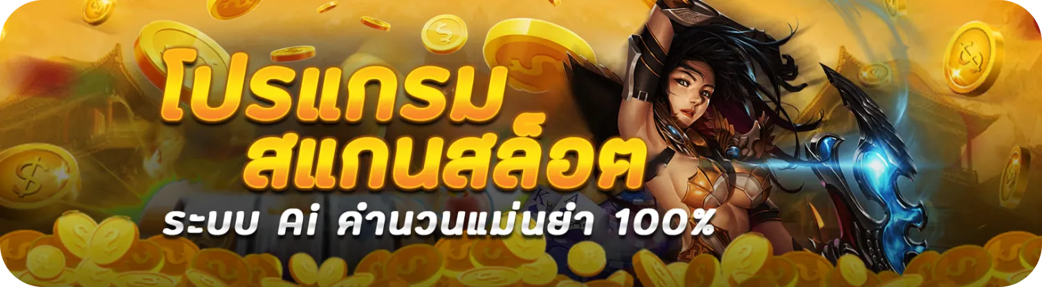 allwingame ทางเข้าเล่น